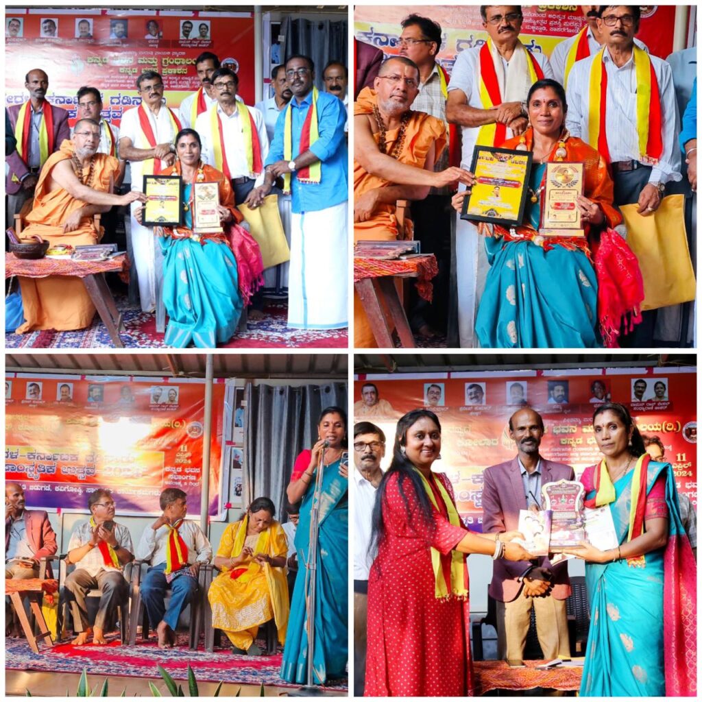 ಡಾ. ಅನುರಾಧಾ ಕುರುಂಜಿಯವರಿಗೆ “ಶತಶೃಂಗ” ಪ್ರಶಸ್ತಿ ಪ್ರದಾನ. ಮತ್ತು ಅಂತಾರಾಜ್ಯ ಮಟ್ಟದ ಕವಿಗೋಷ್ಠಿಯಲ್ಲಿ ಸ್ವರಚಿತ ಕವನ ವಾಚನ