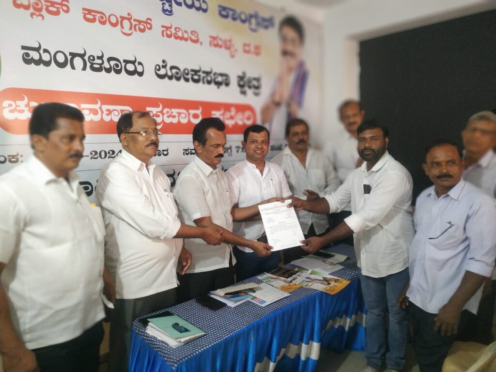 ದಕ್ಷಿಣ ಕನ್ನಡ ಜಿಲ್ಲಾ ಕಾಂಗ್ರೆಸ್ ಪರಿಶಿಷ್ಟ ವರ್ಗಗಳ ವಿಭಾಗ ಉಪಾಧ್ಯಕ್ಷರಾಗಿ ಭವಾನಿಶಂಕರ್ ಕಲ್ಮಡ್ಕ ನೇಮಕ