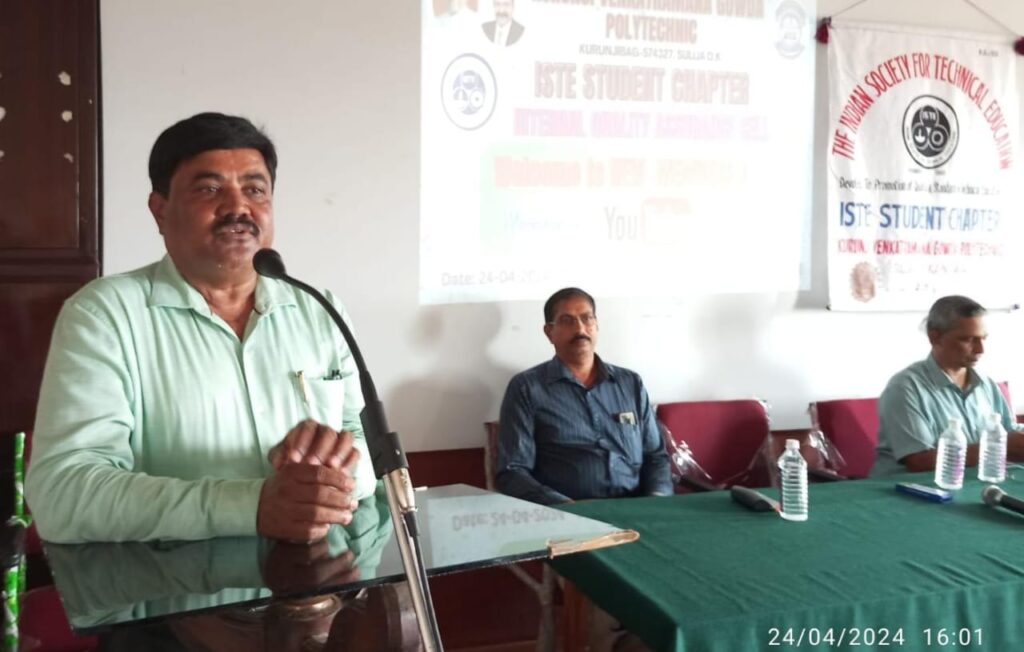 ಕೆವಿಜಿ ಪಾಲಿಟೆಕ್ನಿಕ್ : ಐ.ಎಸ್.ಟಿ.ಇ ವಿದ್ಯಾರ್ಥಿ ಘಟಕದ ನೂತನ ಸದಸ್ಯರಿಗೆ ಸ್ವಾಗತ ಮತ್ತು ಉಪನ್ಯಾಸ