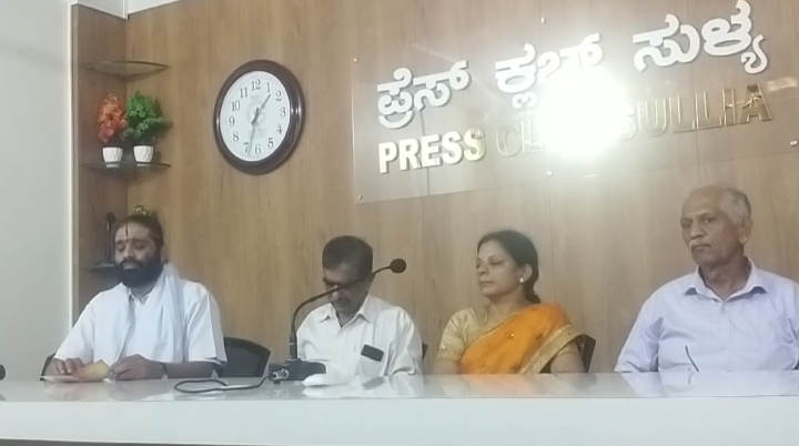 ಏ.21 ರಿಂದ ಮೇ.19ರ ವರೆಗೆ ಸುಳ್ಯದ ಶ್ರೀ ಕೇಶವಕೃಪಾ ವೇದ-ಯೋಗ-ಕಲಾ ಶಿಬಿರ-2024: