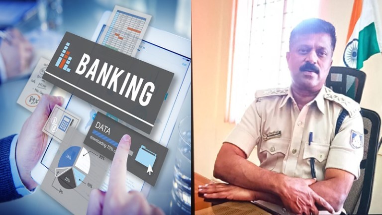 ಡಿವೈಎಸ್‌ಪಿ ಬ್ಯಾಂಕ್ ಖಾತೆಗೆ ಕನ್ನ ಹಾಕಿ 15 ಲಕ್ಷಕ್ಕೂ ಅಧಿಕ ಹಣ ಎಗರಿಸಿದ ಸೈಬರ್ ಕಳ್ಳರು!