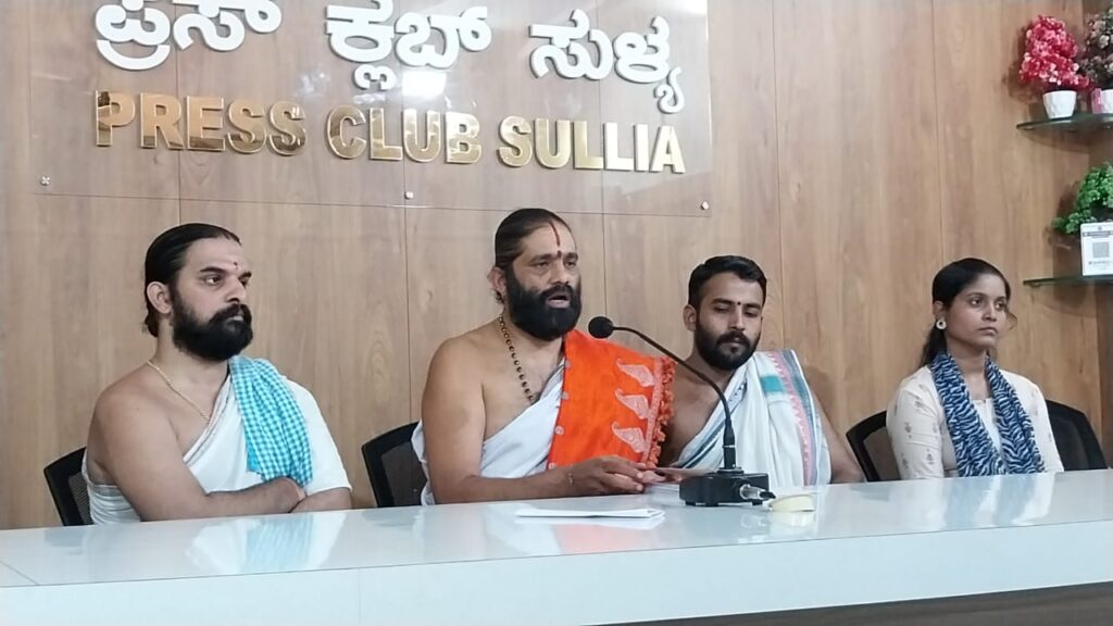 ಮೇ 19 ರಂದು ಶ್ರೀ ಕೇಶವ ಕೃಪಾ ವೇದ-ಯೋಗ- ಕಲಾ ಶಿಬಿರ 2024ರ ಸಮಾರೋಪ ಸಮಾರಂಭ :ಸಾಧಕರಿಗೆ  “ಶ್ರೀ ಕೇಶವ ಸ್ಮೃತಿ”  2024 ಪ್ರಶಸ್ತಿ ಪ್ರದಾನ: