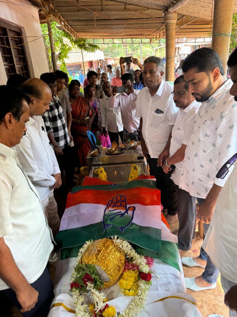 ಅಗಲಿದ ಕಾರ್ಮಿಕ ನಾಯಕ ಶಿವಕುಮಾರ್ ಕೌಡಿಚ್ಚಾರ್ ರವರ ಪಾರ್ಥಿವ ಶರೀರಕ್ಕೆ ಸುಳ್ಯ ಬ್ಲಾಕ್ ಕಾಂಗ್ರೆಸ್ ನಾಯಕರಿಂದ ಅಂತಿಮ ನಮನ ತ್ರಿವರ್ಣ ಕಾಂಗ್ರೆಸ್ ಧ್ವಜ ಹೊದಿಸಿ ಗೌರವಾರ್ಪಣೆ ಸಲ್ಲಿಸಿದ ನಾಯಕರು.