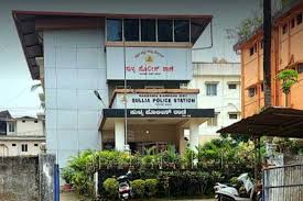 ರಿಚಾರ್ಜ್ ಮಾಡಲು ಬಂದ ಹಿಂದೂ ಯುವತಿಯ ಫೋಟೋವನ್ನು ಅನ್ಯಕೋಮಿನ ಯುವಕ  ಕ್ಲಿಕ್ಕಿಸಿದ ಆರೋಪ :ಯುವತಿ ಮನೆಯವರಿಂದ ಯುವಕನ ವಿರುದ್ದ ದೂರು :ಸುಳ್ಯದ ಗಾಂಧೀನಗರದ ಏರ್ಟೆಲ್ ಸೆಂಟರ್ ಬಂದಿದ್ದ ಯುವತಿ