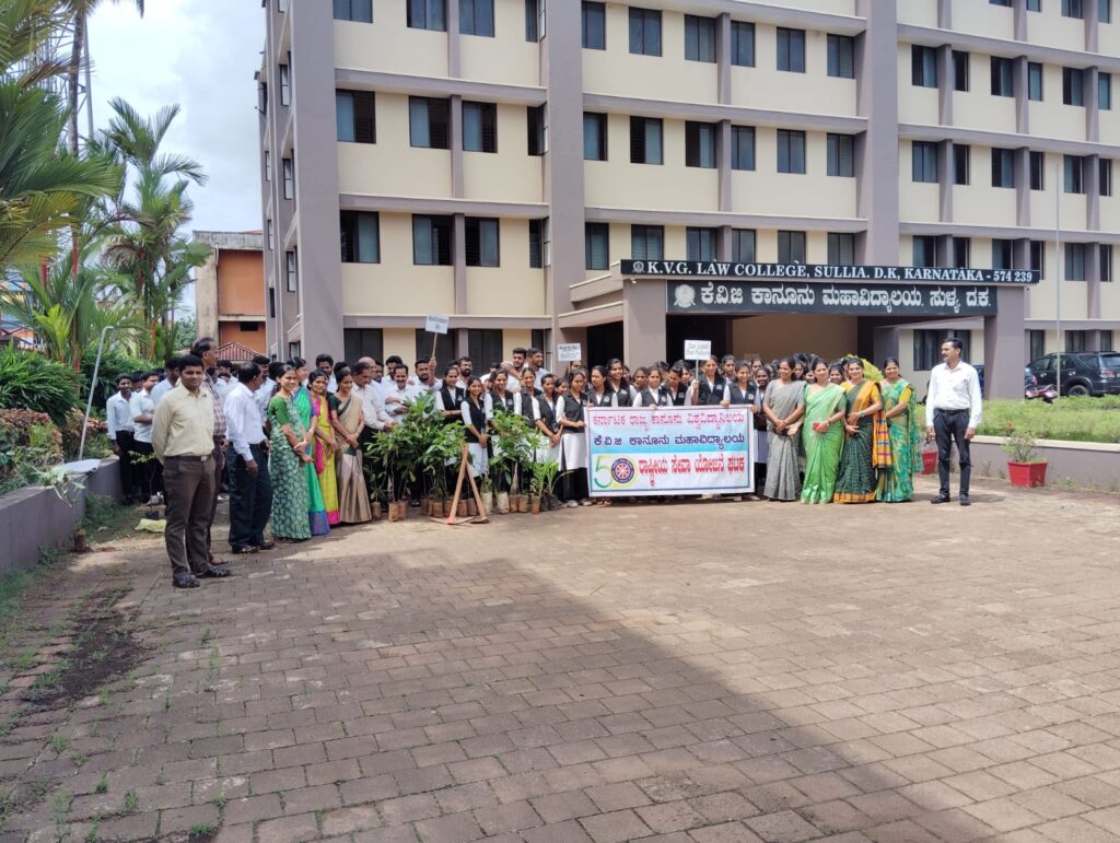 ಕೆ.ವಿ.ಜಿ. ಕಾನೂನು ಮಹಾವಿದ್ಯಾಲಯದಲ್ಲಿ ವಿಶ್ವ ಪರಿಸರ ದಿನ.