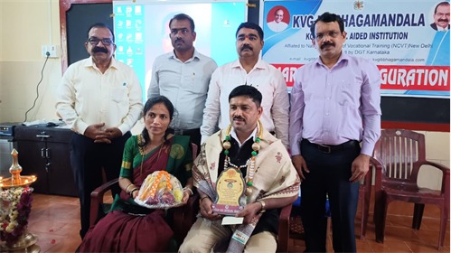 ಕೆ.ವಿ.ಜಿ.ಐ.ಟಿ.ಐ ಭಾಗಮಂಡಲದಲ್ಲಿ ಸ್ಮಾರ್ಟ್ ಕ್ಲಾಸ್ ಉದ್ಘಾಟನೆ ಮತ್ತು ಸನ್ಮಾನ ಸಮಾರಂಭ