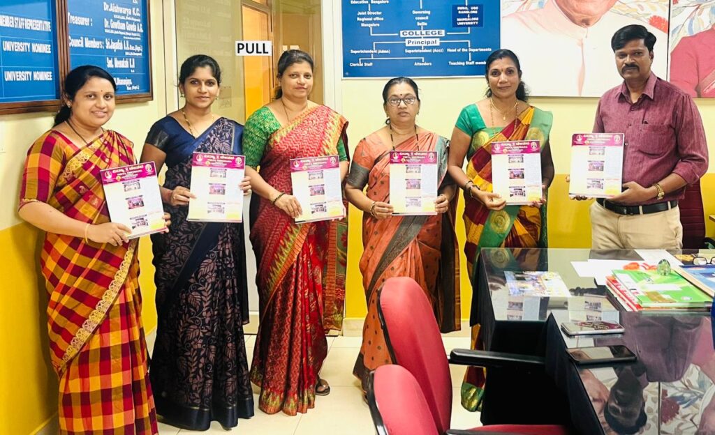 ಎನ್ನೆಂಸಿಯ ಕಾಲೇಜು ವಾರ್ತಾಪತ್ರ “ವಿದ್ಯಾಚೇತನ” ದ ಅನಾವರಣ