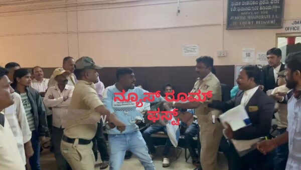 ನ್ಯಾಯಾಲಯದ ಆವರಣದಲ್ಲಿ ಪಾಕಿಸ್ತಾನ ಪರ ಘೋಷಣೆ ಕೂಗಿದ ಕಡಬ ಮೂಲದ ಕೈದಿ .