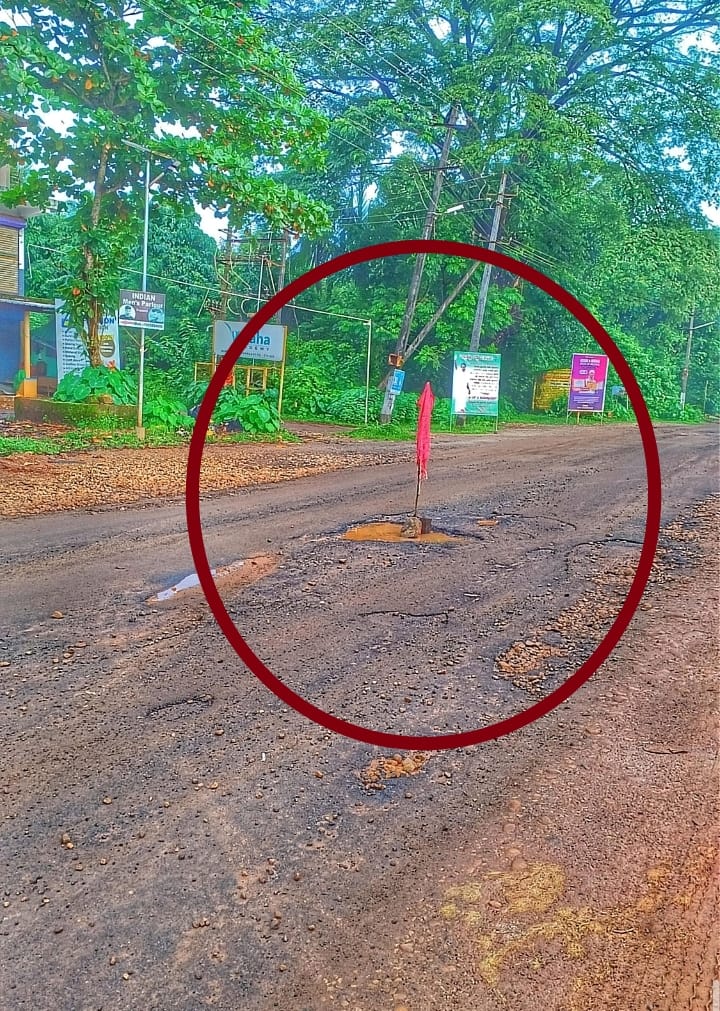 ಉಪ್ಪಿನಂಗಡಿ – ಬೆಳ್ತಂಗಡಿ ಸಂಪರ್ಕಿಸುವ  ರಾಜ್ಯ ಹೆದ್ದಾರಿಯ ಕುಪ್ಪೆಟ್ಟಿಯಲ್ಲಿ ಬೃಹತ್ ಹೊಂಡ :ರಸ್ತೆ ಮಧ್ಯೆಯೇ ಕೆಂಪು ವಸ್ತ್ರವಿಟ್ಟು ಪ್ರಯಾಣಿಕರ ಎಚ್ಚರಿಸುತ್ತಿರುವ ಸ್ಥಳೀಯರು.