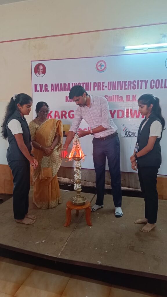 ಕೆವಿಜಿ ಅಮರಜ್ಯೋತಿ ಪದವಿ ಪೂರ್ವ ಕಾಲೇಜಿನಲ್ಲಿ ಕಾರ್ಗಿಲ್ ವಿಜಯ ದಿನಾಚರಣೆ.