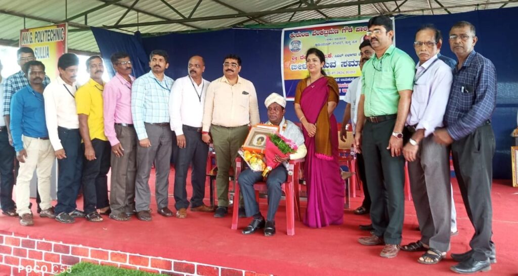 ಕೆ.ವಿ.ಜಿ. ಪಾಲಿಟೆಕ್ನಿಕ್ : ಸಿವಿಲ್ ವಿಭಾಗದ ಮುಖ್ಯಸ್ಥ ದೇವರಾಜ್ ಜಿ ಕೆ ಯವರಿಗೆ ಬೀಳ್ಕೊಡುಗೆ