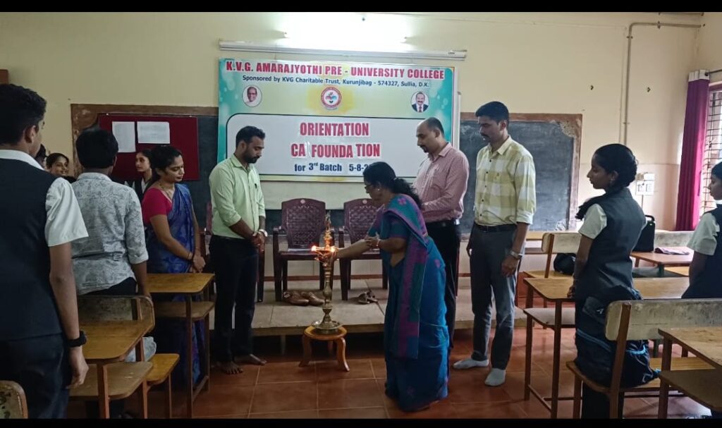 ಕೆವಿಜಿ ಅಮರಜ್ಯೋತಿ ಪದವಿ ಪೂರ್ವ ಕಾಲೇಜಿನಲ್ಲಿ ಸಿ ಎ ಫೌಂಡೇಶನ್ ಓರಿಯೆಂಟೇಷನ್ ಕಾರ್ಯಕ್ರಮ.