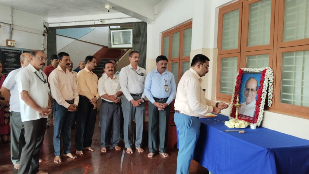 ಕೆವಿಜಿ ಪಾಲಿಟೆಕ್ನಿಕ್ :  ಡಾ. ಕುರುಂಜಿ ವೆಂಕಟ್ರಮಣ ಗೌಡರ 11ನೇಯ ಪುಣ್ಯ ಸ್ಮರಣೆ