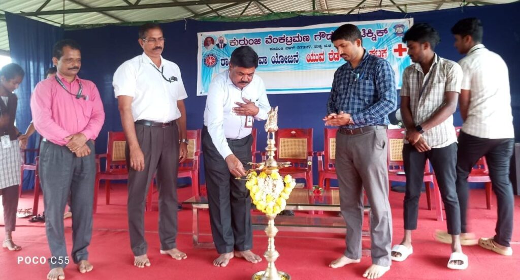 ಕೆವಿಜಿ ಪಾಲಿಟೆಕ್ನಿಕ್ : ರಾಷ್ಟ್ರೀಯ ಸೇವಾ ಯೋಜನೆ ಮತ್ತು ಯುವ ರೆಡ್ ಕ್ರಾಸ್ ಘಟಕಗಳ ವಾರ್ಷಿಕ ಚಟುವಟಿಕೆಗಳ ಉದ್ಘಾಟನೆ