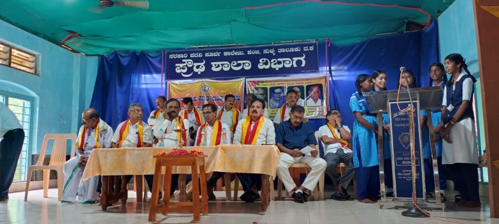 ಪಂಜ: ಸುಳ್ಯತಾಲೂಕು ಕನ್ನಡ ಸಾಹಿತ್ಯ ಪರಿಷತ್ತು ಹೋಬಳಿ ಘಟಕ ದ ವತಿಯಿಂದ ಹಿರಿಯರ ಸಂಸ್ಮರಣೆ