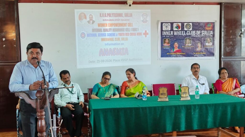 ಕೆವಿಜಿ ಪಾಲಿಟೆಕ್ನಿಕ್ : ರಕ್ತ ಹೀನತೆ ಬಗ್ಗೆ ಮಾಹಿತಿ ಕಾರ್ಯಕ್ರಮ