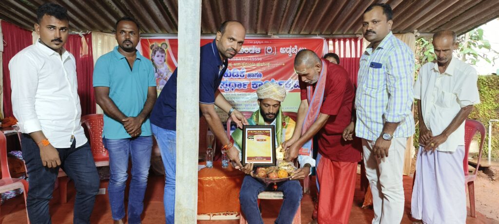 ಬಳ್ಪದಲ್ಲಿ ಅಷ್ಟಮಿ ಕಾರ್ಯಕ್ರಮದಲ್ಲಿ  ಅಂಬ್ಯುಲೆನ್ಸ್ ಚಾಲಕರುಗಳಿಗೆ ಸನ್ಮಾನ :ನೂಂದವರ ಪಾಲಿಗೆ ಹೆಗಲು ನೀಡುವ ಶ್ರಮಿಕ   ಪ್ರಗತಿ ಅಚ್ಚು ಮತ್ತು ಅಭಿಲಾಷ್ ಹಾಗೂ ಚಿದಾನಂದ ಎಂ ಕೆ