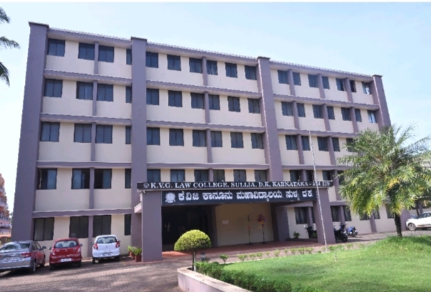 35ನೇ ವರುಷಕ್ಕೆ ಪಾದಾರ್ಪಣೆಗೈದ  ಸುಳ್ಯದ  ಕೆ.ವಿ.ಜಿ. ಕಾನೂನು ಮಹಾವಿದ್ಯಾಲಯ.