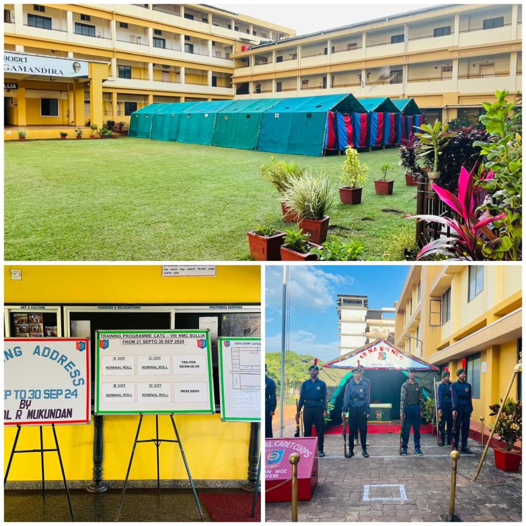 ಸುಳ್ಯದ ನೆಹರೂ ಮೆಮೋರಿಯಲ್ ಕಾಲೇಜಿನಲ್ಲಿ ಸೆಪ್ಟೆಂಬರ್ 21 ರಿಂದ ಸೆಪ್ಟೆಂಬರ್ 30ರವರೆಗೆ RDC-II ಮತ್ತು CATC ಶಿಬಿರ