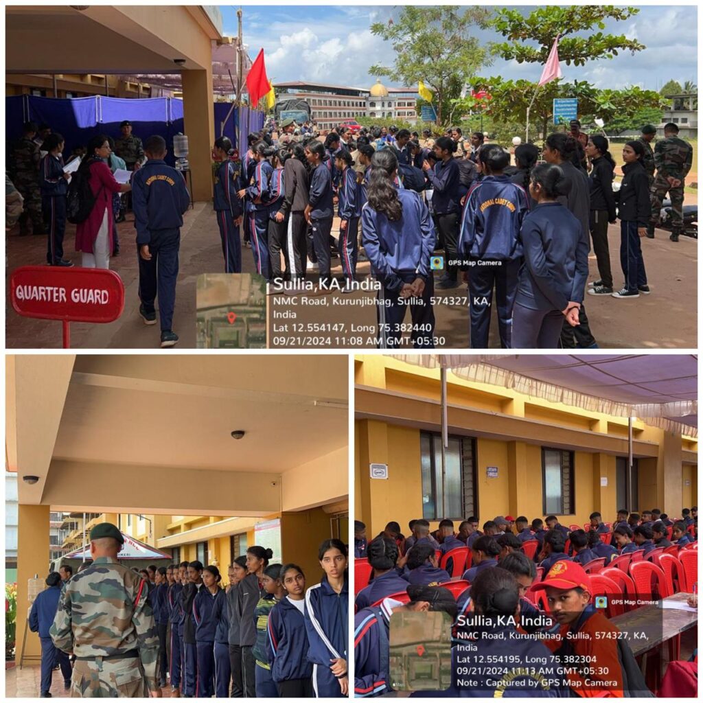 ಸುಳ್ಯದ ನೆಹರೂ ಮೆಮೋರಿಯಲ್ ಕಾಲೇಜಿನತ್ತ ಆಗಮಿಸುತ್ತಿಕುವ ಎನ್ ಸಿ ಸಿ ಕೆಡೆಟ್ ಗಳು