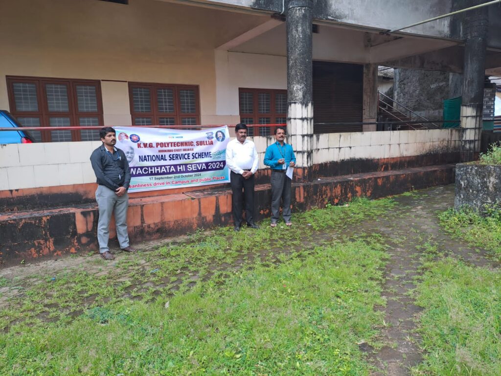 ಕೆವಿಜಿ ಪಾಲಿಟೆಕ್ನಿಕ್ : “ಸ್ವಚ್ಛತಾ ಹಿ ಸೇವಾ” ಕಾರ್ಯಕ್ರಮ