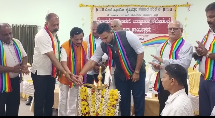 ಪೆರಾಜೆ ಪ್ರಾ.ಕೃ.ಪ.ಸಹಕಾರಿ ಸಂಘದ ಸಭಾಭವನ ಮತ್ತು ಕಛೇರಿ ಉದ್ಘಾಟಿಸಿದ ಮೈಸೂರು – ಕೊಡಗು ಲೋಕಸಭಾ ಸಂಸದ ಯುದುವೀರ್ ಒಡೆಯರ್.