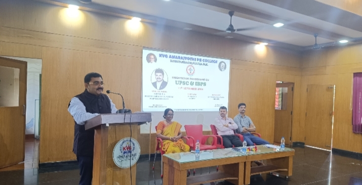 ಕೆವಿಜಿ ಅಮರಜ್ಯೋತಿ ಪದವಿ ಪೂರ್ವ ಕಾಲೇಜಿನಲ್ಲಿ UPSC ಮತ್ತು IBPS ಓರಿಯೆಂಟೇಷನ್ ಕಾರ್ಯಕ್ರಮ: ಸಾಮಾಜಿಕ ಬದ್ಧತೆಯೊಂದಿಗೆ ದೇಶ ಸೇವೆ ಮಾಡುವ ಅಪೂರ್ವ ಅವಕಾಶ- ಡಾ. ಉಜ್ವಲ್ ಯು.ಜೆ
