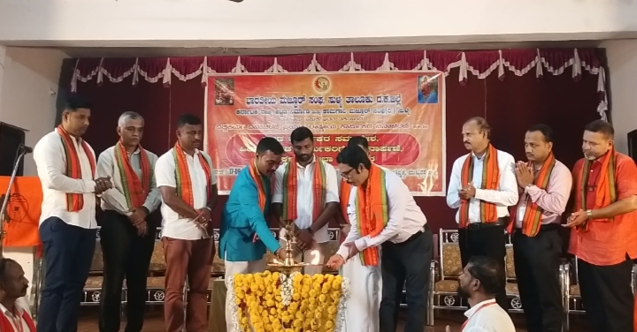 ಸುಳ್ಯದಲ್ಲಿ ಭಾರತೀಯ ಮಜ್ದೂರ್ ಸಂಘ ಮತ್ತು ಕರ್ನಾಟಕ ರಾಜ್ಯ ಕಟ್ಟಡ ನಿರ್ಮಾಣ ಮತ್ತು ಕಾಮಗಾರಿ ಮಜ್ದೂರ್ ಸಂಘದ ವತಿಯಿಂದ  ವಿಶ್ವಕರ್ಮ ಹಾಗೂ ರಾಷ್ಟ್ರೀಯ ಕಾರ್ಮಿಕರ ದಿನಾಚರಣೆ 
