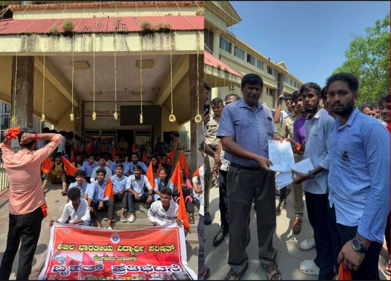 ಮಂಗಳೂರು : ಹಂಪನನಕಟ್ಟೆ ಬಸ್ಸು ತಂಗುದಾಣ ತೆರವುಗೊಳಿಸಿದ ಕ್ರಮ ಖಂಡಿಸಿ ಪಾಲಿಕೆ ಎದುರು ABVP ಪ್ರತಿಭಟನೆ