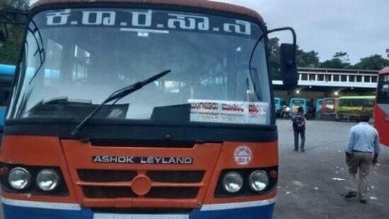 KSRTC : ಮಂಗಳೂರಿನಿಂದ ಕಾರ್ಕಳಕ್ಕೆ ಕೊನೆಗೂ ಶುರುವಾಯ್ತು ಕೆಎಸ್ಆರ್ಟಿಸಿ ಬಸ್ ಸಂಚಾರ, ಪ್ರಾಯೋಗಿಕ ಸೇವೆಗೆ ಸ್ಪಂದನೆ