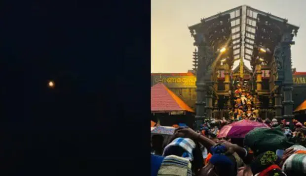 2 ಲಕ್ಷಕ್ಕೂ ಅಧಿಕ ಭಕ್ತರಿಂದ ಮಕರ ಜ್ಯೋತಿ ವೀಕ್ಷಣೆ