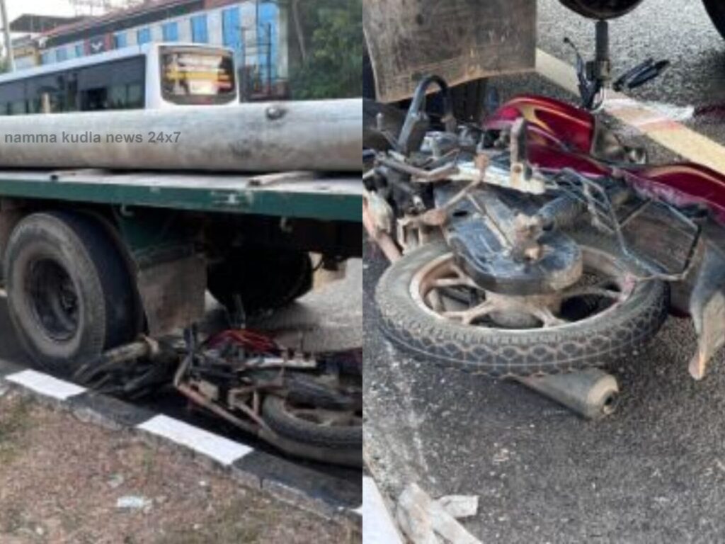 ಸುರತ್ಕಲ್ : ಅತಿ ವೇಗದಿಂದ ಚಲಿಸುತ್ತಿದ್ದ ಲಾರಿ ಸಡನ್ ಬ್ರೇಕ್; ಬೈಕ್ ಸವಾರ ಗಂಭೀರ