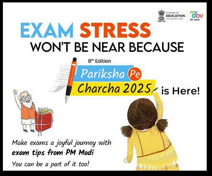 ಪರೀಕ್ಷಾ ಪೆ ಚರ್ಚಾ – 2025; ನಾವು ನಮ್ಮೊಂದಿಗೆ ಸ್ಪರ್ಧಿಸಬೇಕು- ಪ್ರಧಾನಮಂತ್ರಿ ಮೋದಿ