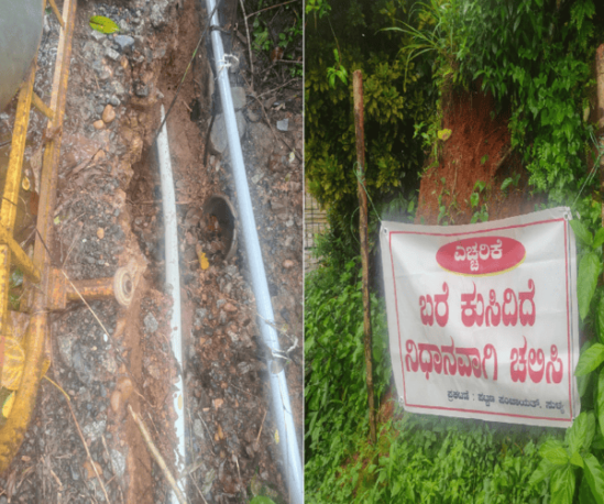 ಸುಳ್ಯ ಭಸ್ಮಡ್ಕ ರಸ್ತೆ ಕುಸಿತ-ಸುಳ್ಯ ಪಟ್ಟಣ ಪಂಚಾಯತ್ ನಿಂದ 100ರೂ ಬ್ಯಾನರ್ ಅಳವಡಿಸಿ ಪರಿಹಾರ.