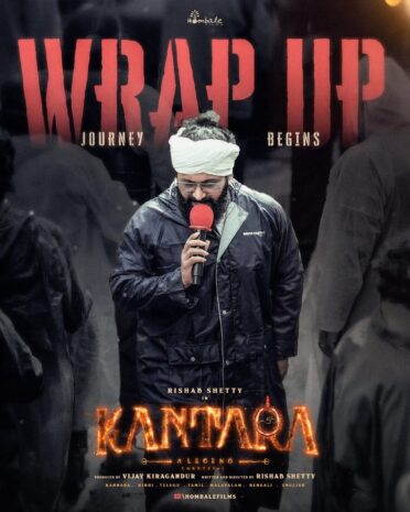 🎬 ಕಾಂತಾರ ಚಾಪ್ಟರ್ 1′ ಚಿತ್ರೀಕರಣ ಮುಕ್ತಾಯ