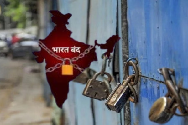 ನಾಳೆ ಭಾರತ ಬಂದ್? 25 ಕೋಟಿಗೂ ಹೆಚ್ಚು ಉದ್ಯೋಗಿಗಳ ರಾಷ್ಟ್ರವ್ಯಾಪಿ ಮುಷ್ಕರ
