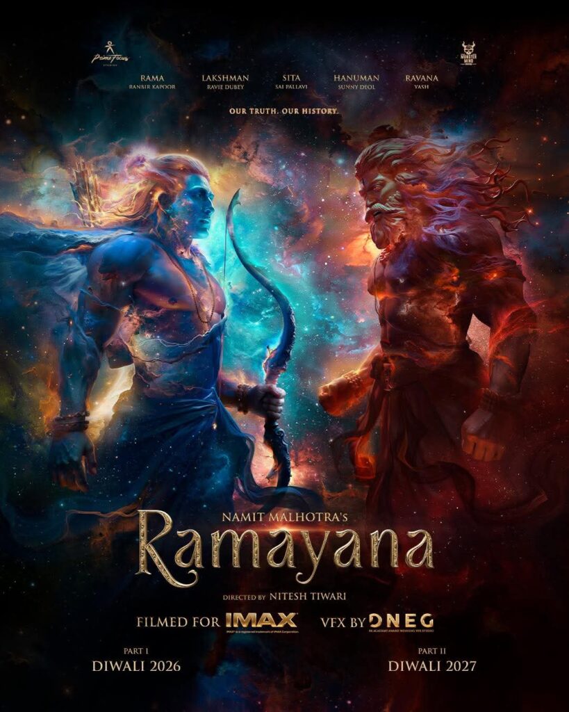ನಮ್ಮ ಸತ್ಯ, ನಮ್ಮ ಇತಿಹಾಸ – ರಾಮಾಯಣ ಟೀಸರ್‌ ರಿಲೀಸ್