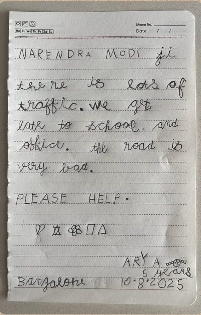 ಪ್ರಧಾನಿಗೆ ಪತ್ರ ಬರೆದ 5 ವರ್ಷದ ಬೆಂಗಳೂರಿನ ಬಾಲಕಿ: ಸಾಮಾಜಿಕ ಜಾಲತಾಣದಲ್ಲಿ ವೈರಲ್