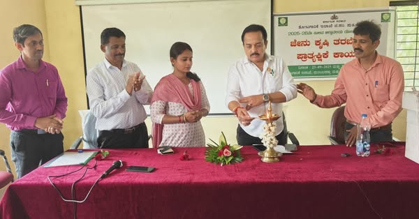 📰 ಪುತ್ತೂರಿನಲ್ಲಿ ಜೇನು ಕೃಷಿ ತರಬೇತಿ ಹಾಗೂ ಪ್ರಾತ್ಯಕ್ಷಿಕೆ ಕಾರ್ಯಕ್ರಮ ಉದ್ಘಾಟನೆ
