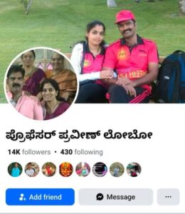 ಪ್ರೊಫೆಸರ್ ಪ್ರವೀಣ್ ಲೋಬೊ’ ಎಂಬ ಫೇಕ್ ಐಡಿ ಮಾಡಿಕೊಂಡ ಯಶವಂತ ಗಟ್ಟಿ ಬಂಧನ
