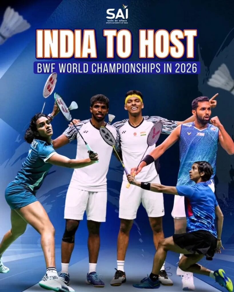🏸 ಭಾರತದಲ್ಲಿ 2026ರ ಬ್ಯಾಡ್ಮಿಂಟನ್ ವಿಶ್ವ ಚಾಂಪಿಯನ್‌ಶಿಪ್!
