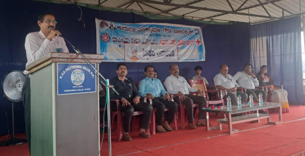 ಕೆವಿಜಿ ಪಾಲಿಟೆಕ್ನಿಕ್ : ಶಿಕ್ಷಕರ ದಿನಾಚರಣೆ