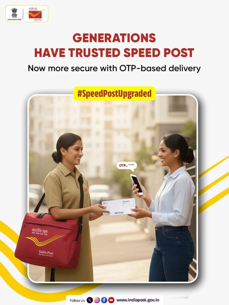 ಸ್ಪೀಡ್ ಪೋಸ್ಟ್: ದರ ಪರಷ್ಕರಣೆ,ಆನ್ಲೈನ್ ಪಾವತಿ, ರಿಯಲ್-ಟೈಮ್ ಅಪ್ಡೇಟ್ಗಳೊಂದಿಗೆ ಅಕ್ಟೋಬರ್ 1ರಿಂದ ಜಾರಿಗೆ
