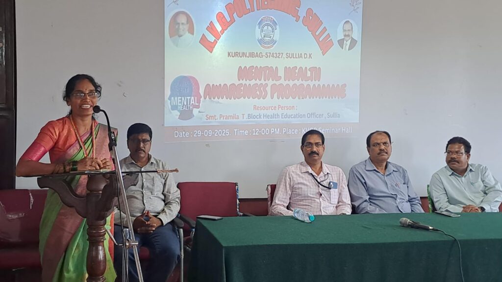 ಕೆವಿಜಿ ಪಾಲಿಟೆಕ್ನಿಕ್ : ಮಾನಸಿಕ ಆರೋಗ್ಯ ಜಾಗೃತಿ ಕಾರ್ಯಕ್ರಮ