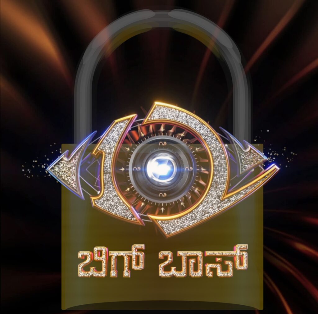 ಬಿಗ್ ಬಾಸ್ಗೆ ಬೀಗ! –ಪರಿಸರ ನಿಯಮ ಉಲ್ಲಂಘನೆ ಆರೋಪದ ಬೆನ್ನಿಗೆ ಸ್ಟುಡಿಯೋ ಸೀಜ್
