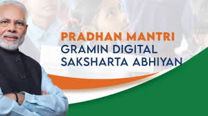 ಭಾರತದ ಮೊತ್ತಮೊದಲನೇ ಡಿಜಿಟಲ್ ಸಾಕ್ಷರ ರಾಜ್ಯ ಎಂಬ ಹೆಮ್ಮೆಗೆ ಭಾಜನವಾದ ಕೇರಳ