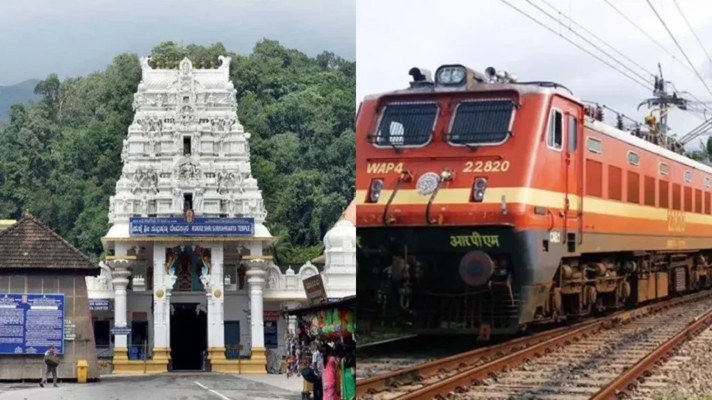 ರೈಲು ವಿಳಂಬದಿಂದ ಮಂಗಳೂರು–ಸುಬ್ರಹ್ಮಣ್ಯ ಮಾರ್ಗದ ಪ್ರಯಾಣಿಕರಿಗೆ ತೊಂದರೆ