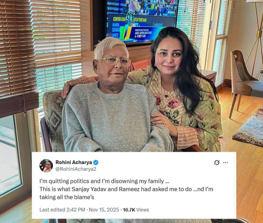 ಕುಟುಂಬದಿಂದ ದೂರ, ರಾಜಕೀಯಕ್ಕೂ ವಿದಾಯ — ಲಾಲು ಪುತ್ರಿ ರೋಹಿಣಿ ಆಚಾರ್ಯ