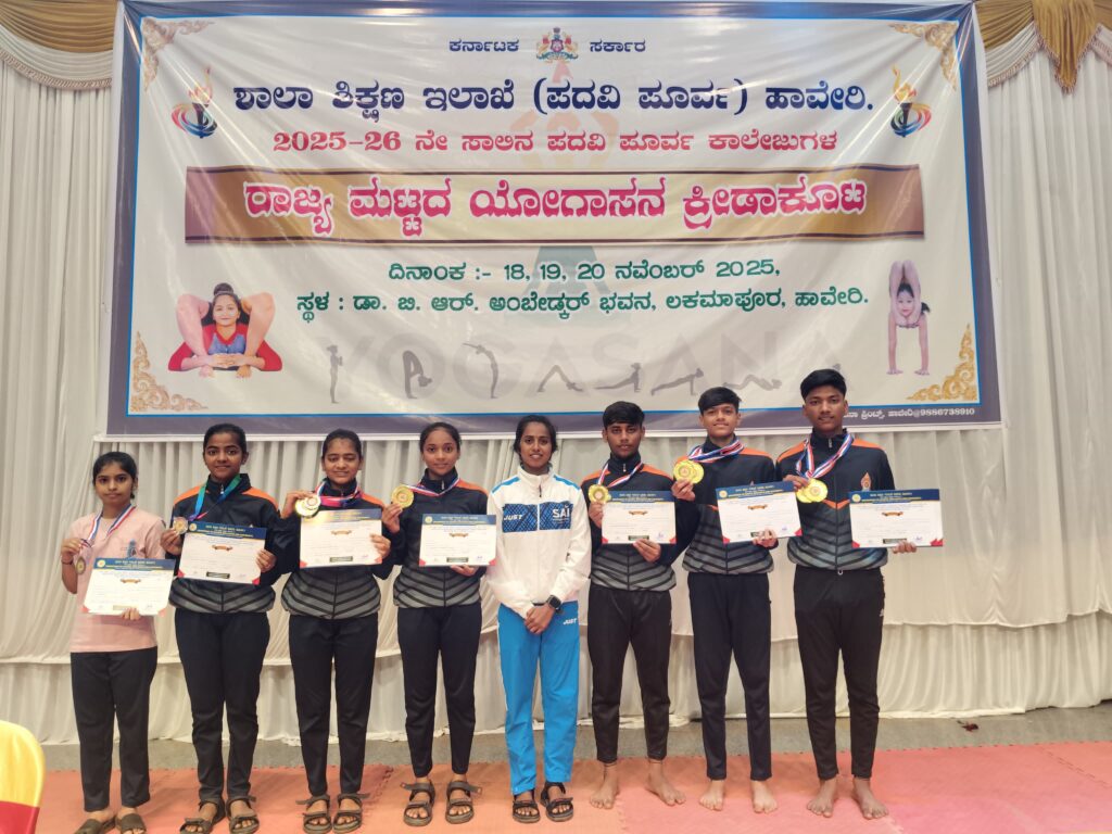 ಸುಳ್ಯ ರೋಟರಿ ಸಂಯುಕ್ತ ಪದವಿಪೂರ್ವ ಕಾಲೇಜಿನ ವಿದ್ಯಾರ್ಥಿನಿ ಕು. ಕ್ಷಮಾ — ರಾಜ್ಯ ಮಟ್ಟ ಯೋಗಾಸನ ಸ್ಪರ್ಧೆಯಲ್ಲಿ ತೃತೀಯ ಸ್ಥಾನ