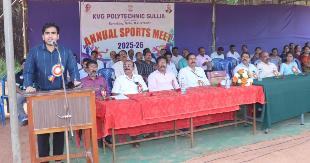 ಕೆವಿಜಿ ಪಾಲಿಟೆಕ್ನಿಕ್ : ವಾರ್ಷಿಕ ಕ್ರೀಡಾಕೂಟ